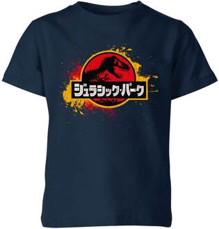 Jurassic Park Kids' T-Shirt - Navy - 122/128 (7-8 jaar) - M