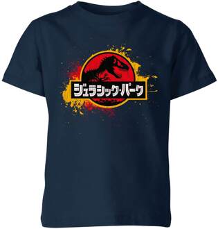 Jurassic Park Kids' T-Shirt - Navy - 146/152 (11-12 jaar) - Navy blauw - XL