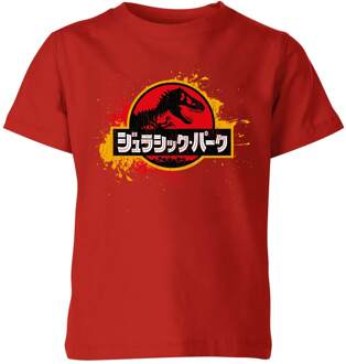 Jurassic Park Kids' T-Shirt - Red - 110/116 (5-6 jaar) Rood - S