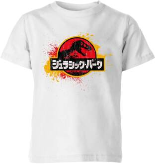Jurassic Park Kids' T-Shirt - White - 98/104 (3-4 jaar) Wit - XS