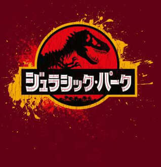 Jurassic Park Men's T-Shirt - Burgundy - M - Burgundy