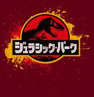 Jurassic Park Men's T-Shirt - Burgundy - XXL Rood