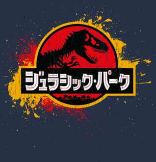 Jurassic Park Men's T-Shirt - Navy - XXL - Navy blauw