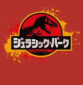 Jurassic Park Men's T-Shirt - Red - M Rood