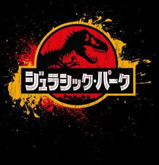 Jurassic Park Women's T-Shirt - Black - S Zwart