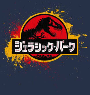 Jurassic Park Women's T-Shirt - Navy - XXL