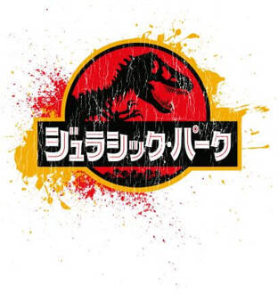 Jurassic Park Women's T-Shirt - White - L Wit