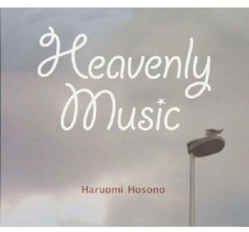 JVC Heavenly Music - Haruomi Hosono