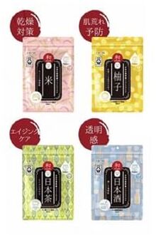 Jyubi LAB Japanese Face Mask R Kome - 10 pcs