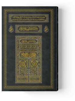 Kaaba Softcover Heilige Koran (2 Kleur, Medium Size, Verzegeld)