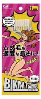 Kai Bikini Trimmer 1 pc