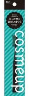 Kai cosmeup Folding Mascara Comb 1 pc