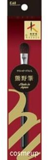 Kai cosmeup Kumanofude Eyeshadow Brush L