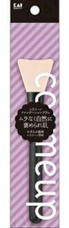 Kai cosmeup Silicone Foundation Brush 1 pc