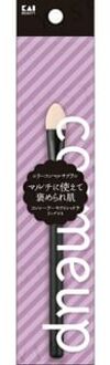 Kai cosmeup Silicone Multi Brush 1 pc