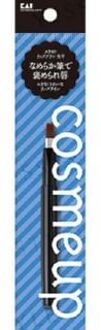 Kai cosmeup Slide Lip Brush Flat Head 1 pc