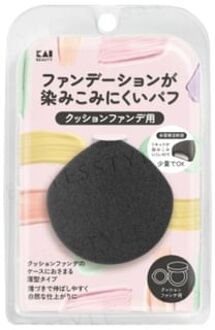 Kai Foundation Puff For Cushion Black 1 pc