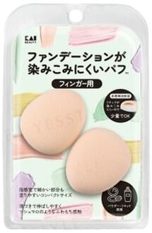 Kai Foundation Puff for Finger In 2 pcs