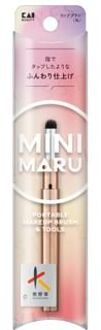 Kai Mini Maru Round Lip Brush Flat 1 pc