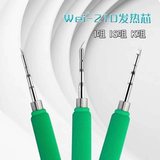 KAISI WEI-C210 Series Soldering Iron Tips Welding Iron Handle Equal Quality Soldering Station Welding For JBC High Grade A+++