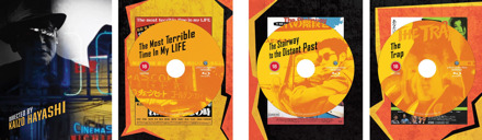 Kaizo Hayashi's Maiku Hama Trilogy Limited Edition