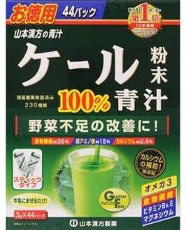 Kale Aojuru 100% 3g x 44