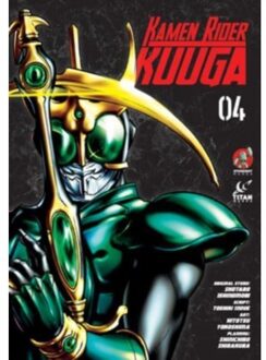 Kamen Rider Kuuga Vol. 4 - Kamen Rider Kuuga - Shotaro Ishinomori