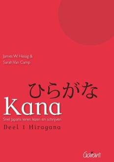 Kana / 1 Hiragana 2 Katakana - Boek James W. Heisig (9044124242)