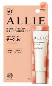 KANEBO Allie Cheek UV SPF 50+ PA++++ 02 Warm Orange