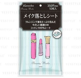KANEBO Beauty Works Makeup Remover Sheet 10 pcs