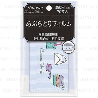 KANEBO Beauty Works Oil Blotting Film 70 pcs