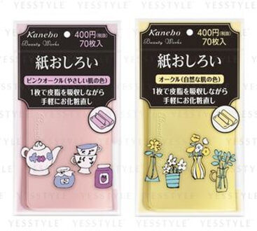 KANEBO Beauty Works Oil Blotting Paper with Face Powder Pink - 70 pcs
