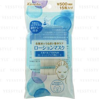 KANEBO Beauty Works Toner Sheet Mask 15 pcs