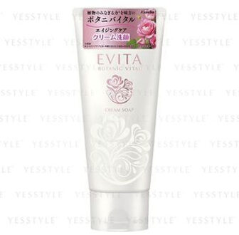 KANEBO Evita Botanic Vital Cream Soap 130g