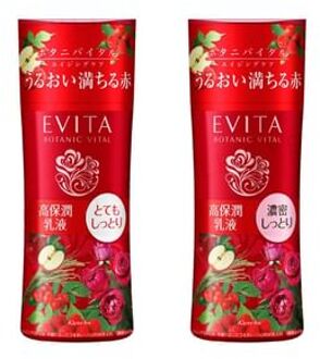 KANEBO Evita Botanic Vital Deep Moisture Milk II Very Moist Fragrance Free - 130ml