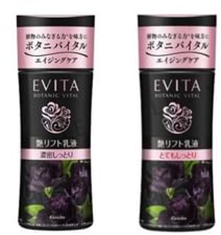KANEBO Evita Botanic Vital Glow Lift Milk Elegant Rose Aroma II Very Moist - 130ml