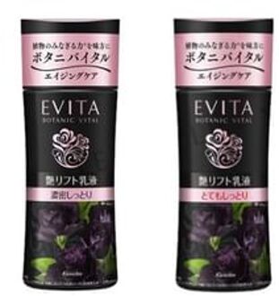 KANEBO Evita Botanic Vital Glow Lift Milk Elegant Rose Aroma III Dense Moist - 130ml