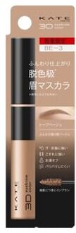 KANEBO Kate 3D Eyebrow Color Z BE-3