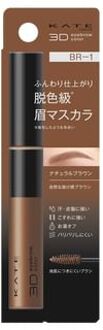 KANEBO Kate 3D Eyebrow Color Z BR-1