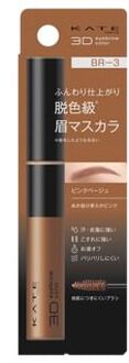 KANEBO Kate 3D Eyebrow Color Z BR-3