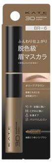 KANEBO Kate 3D Eyebrow Color Z BR-6