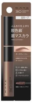 KANEBO Kate 3D Eyebrow Color Z BR-7