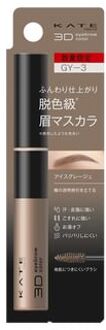 KANEBO Kate 3D Eyebrow Color Z GY-3