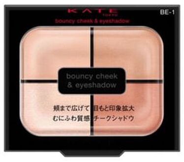 KANEBO Kate Bouncy Cheek Shadow BE-1 Melty Beige