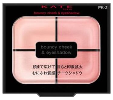 KANEBO Kate Bouncy Cheek Shadow PK-2 Pink Mousse