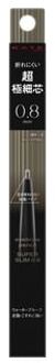 KANEBO Kate Eyebrow Pencil Super Slim 0.8 BR-2 Olive Brown
