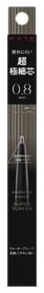 KANEBO Kate Eyebrow Pencil Super Slim 0.8 BR-5 Grayish Brown