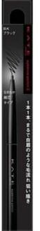 KANEBO Kate Eyebrow Pencil Z BK Black
