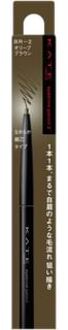 KANEBO Kate Eyebrow Pencil Z BR-2 Olive Brown