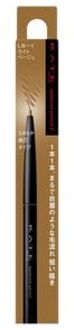KANEBO Kate Eyebrow Pencil Z LB-1 Light Beige